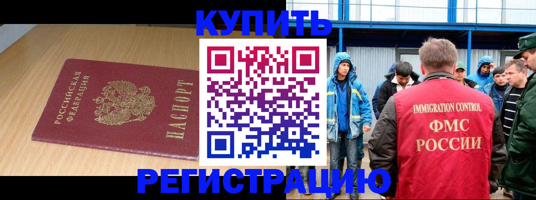 пропишу в квартире в Ярославской области