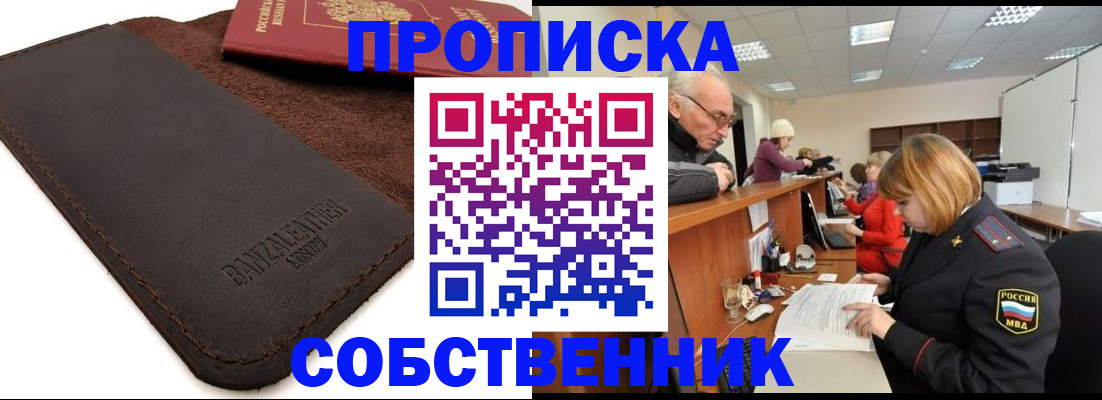 миграционный учет в Ярославской области