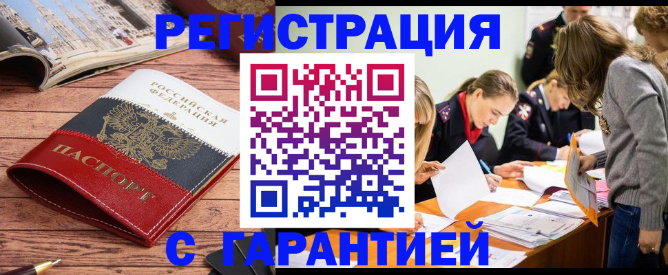 найти адрес прописки в Ярославской области