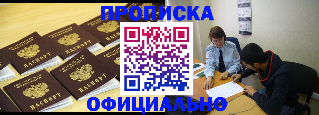 регистрация для дет. сада в Ярославской области